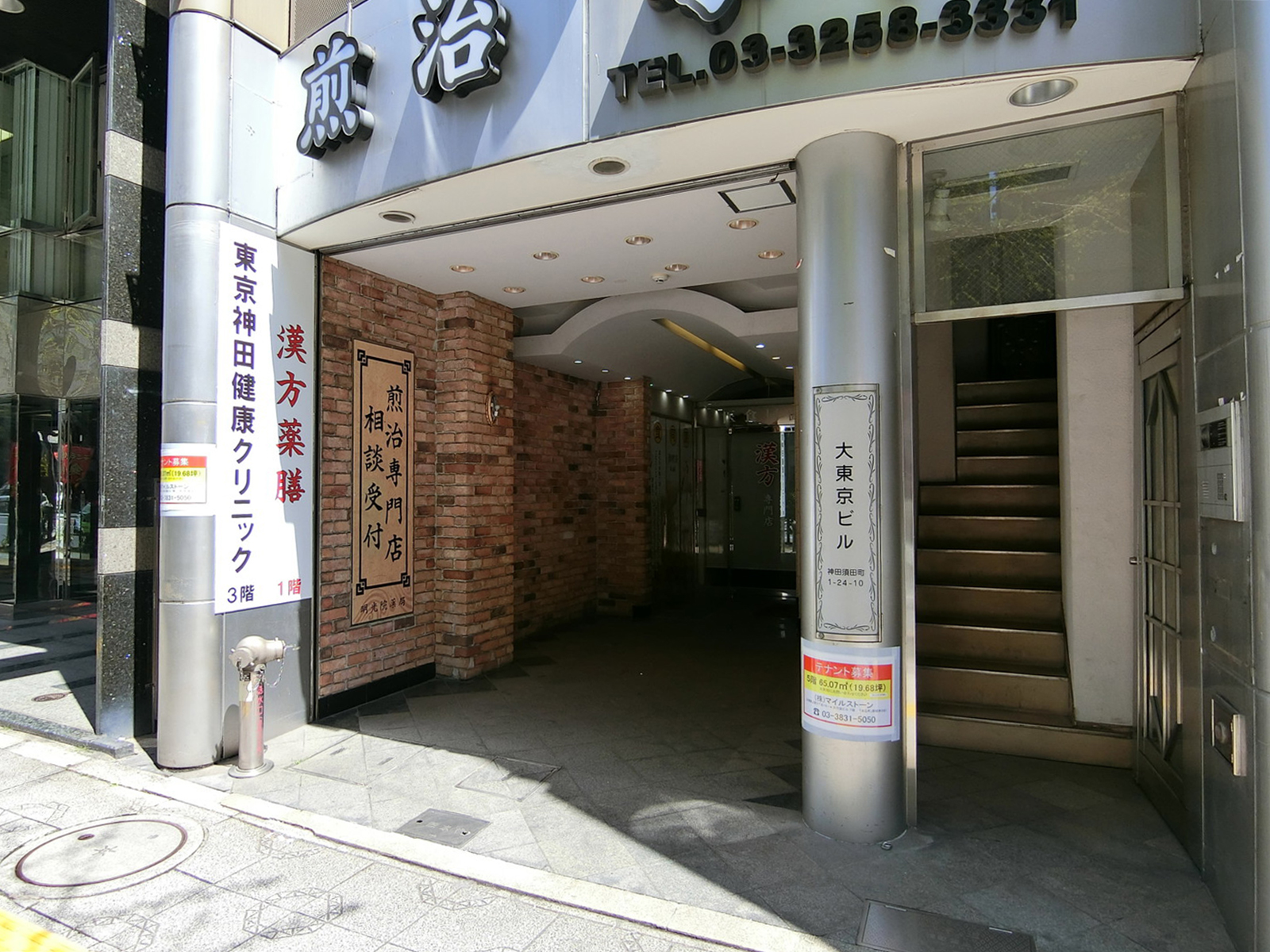 オフィスビル出入口