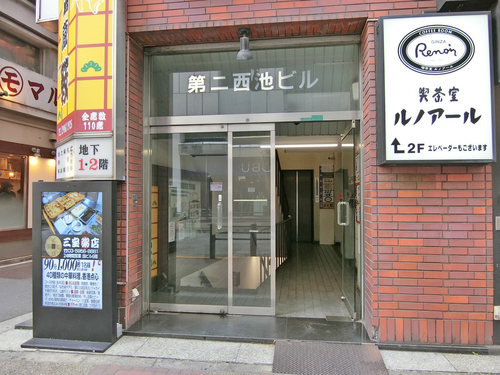 オフィスビル出入口