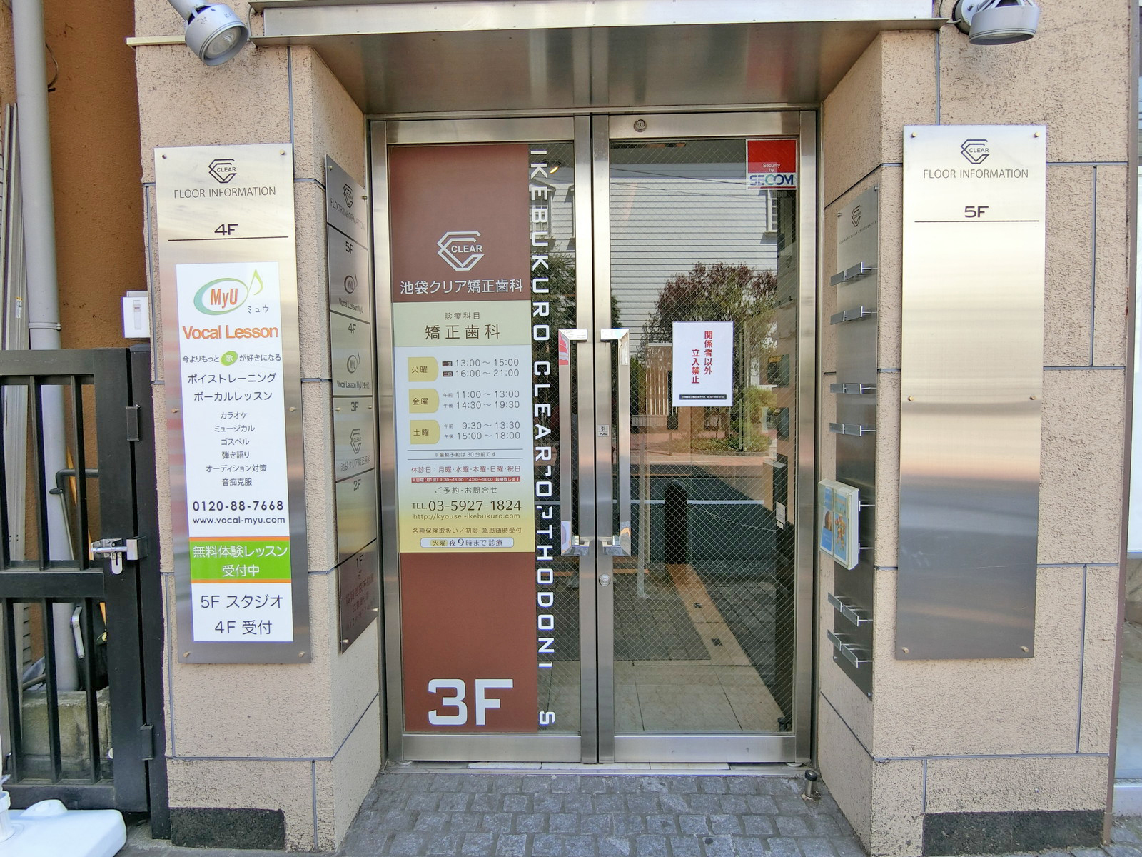 オフィスビル出入口