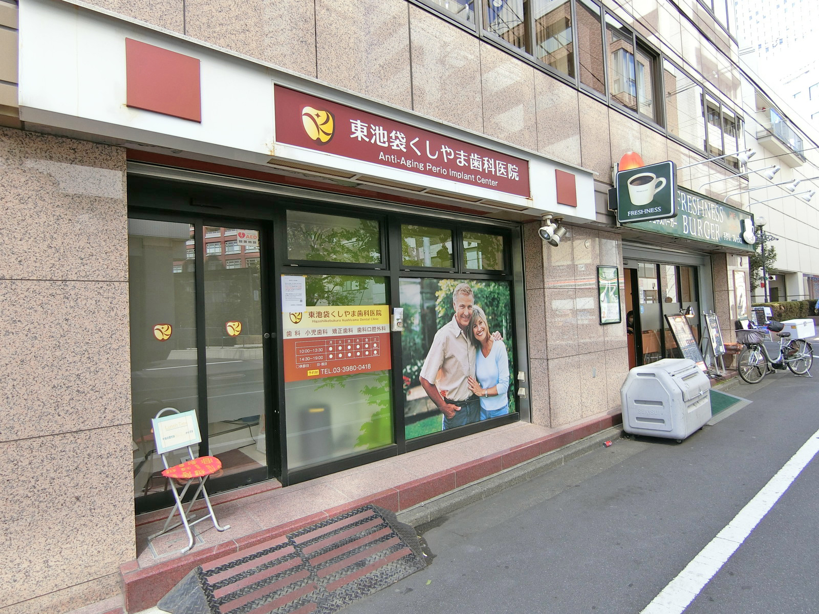 1階の様子