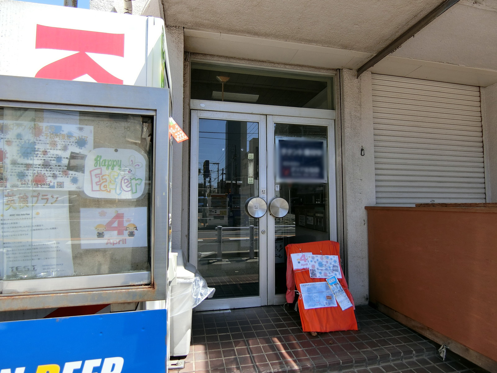 オフィスビル出入り口