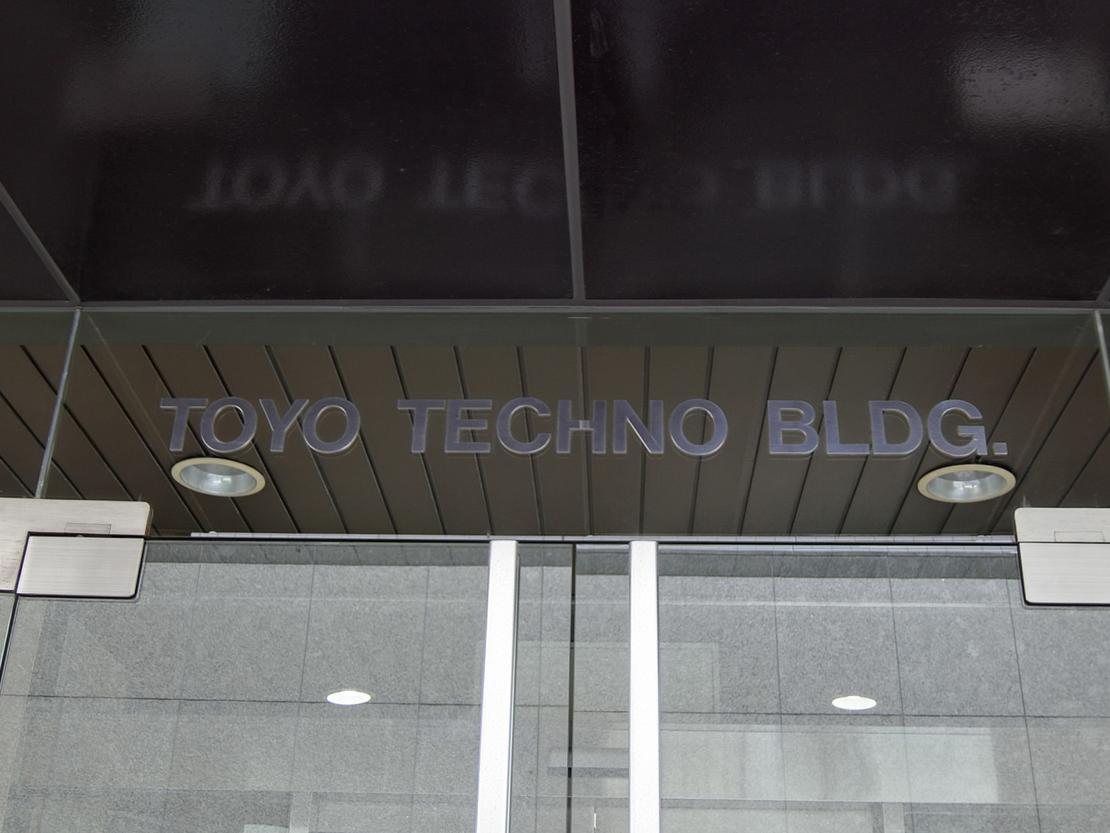 ネームプレート：トーヨーテクノビル