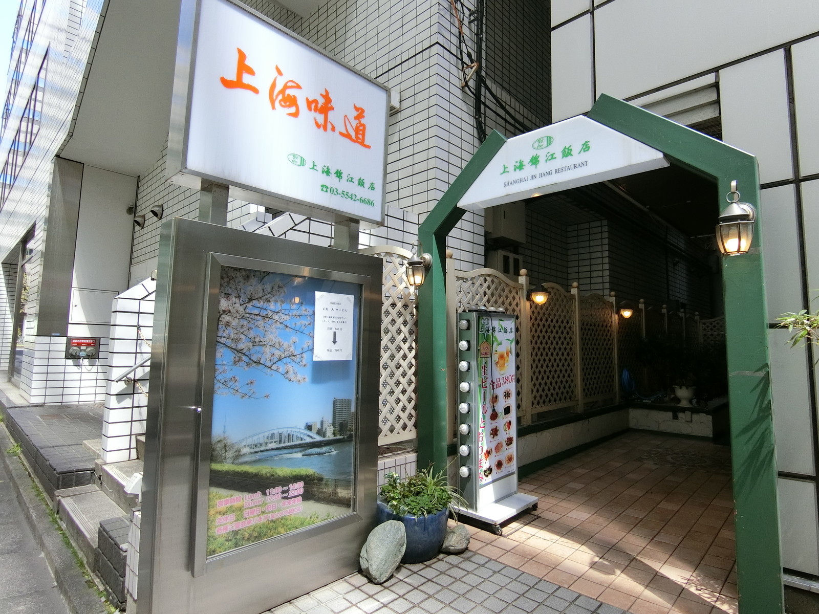 1階の中華料理店
