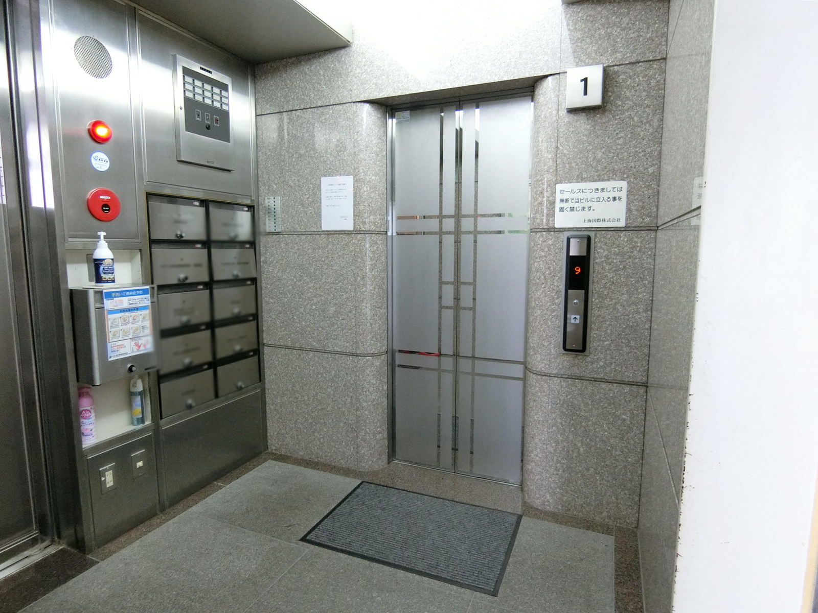 エレベーター
