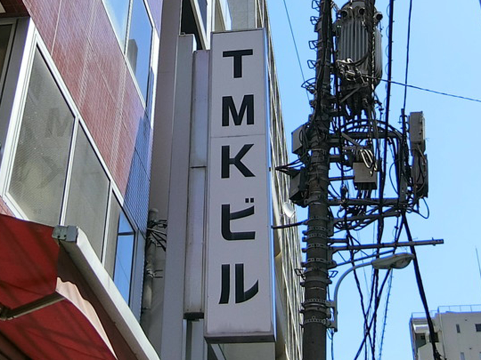 ネームプレート：TMKビル