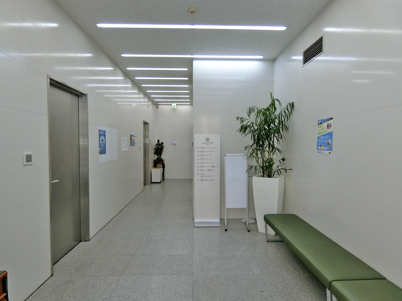 エントランスホール