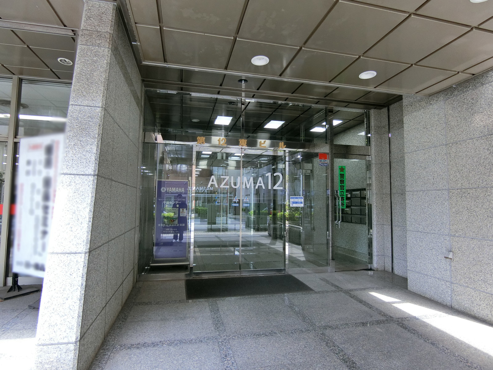 オフィスビル出入り口