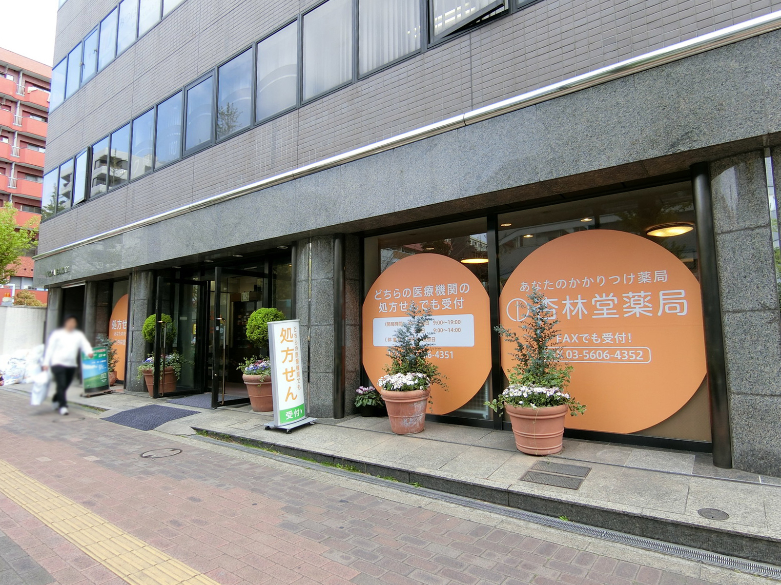 1階の様子
