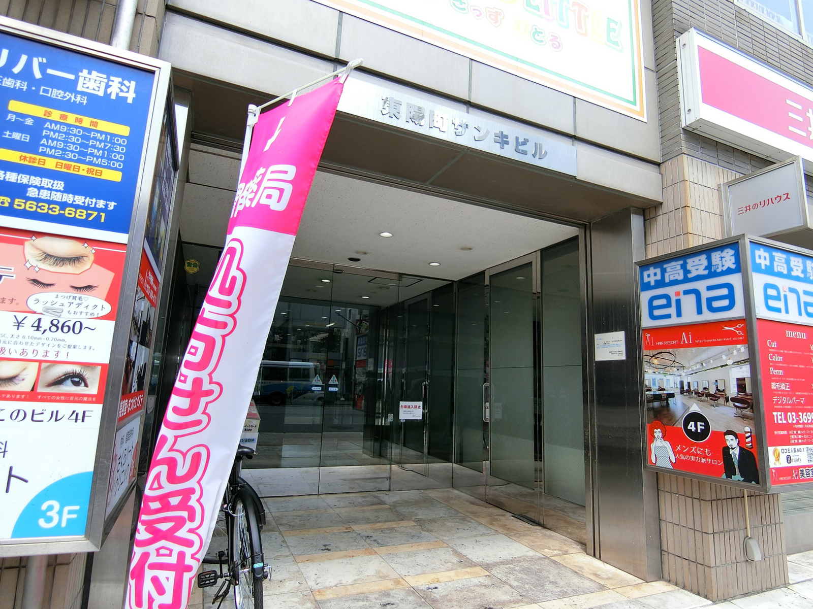 オフィスビル出入口