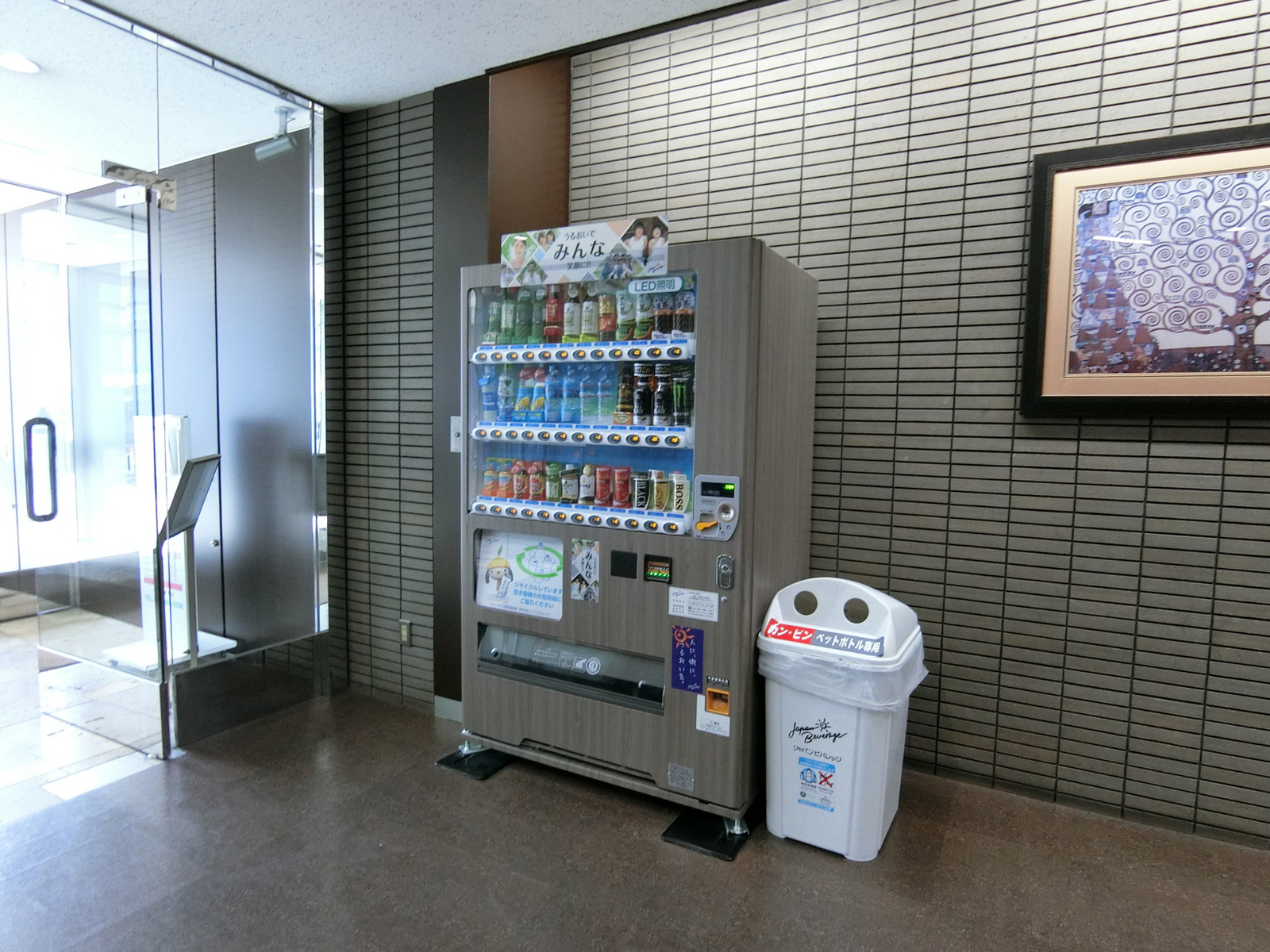 自動販売機