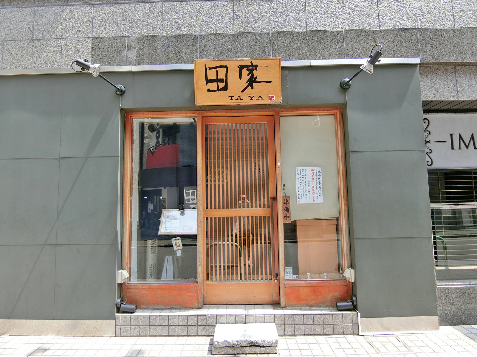 1階の様子