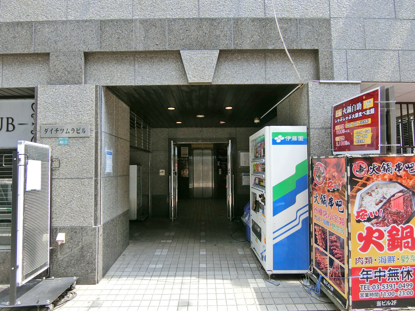 オフィスビル出入口