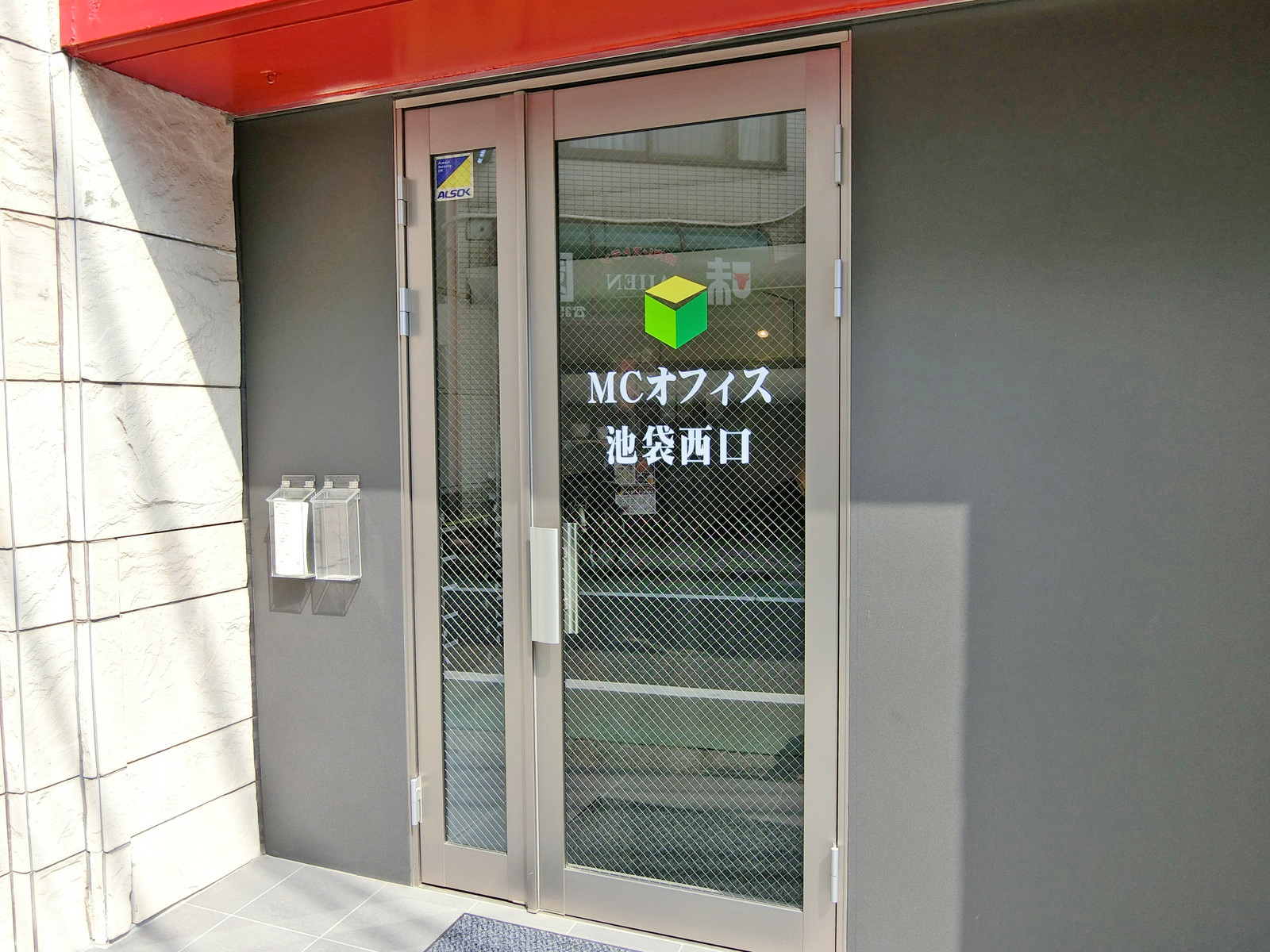 オフィスビル出入口