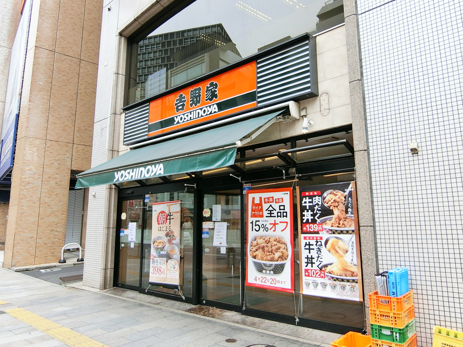 1階の吉野家 小川町店
