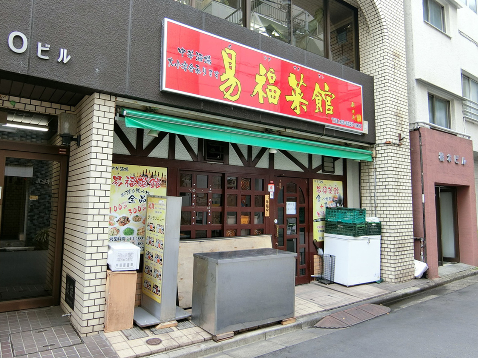 1階飲食店の様子