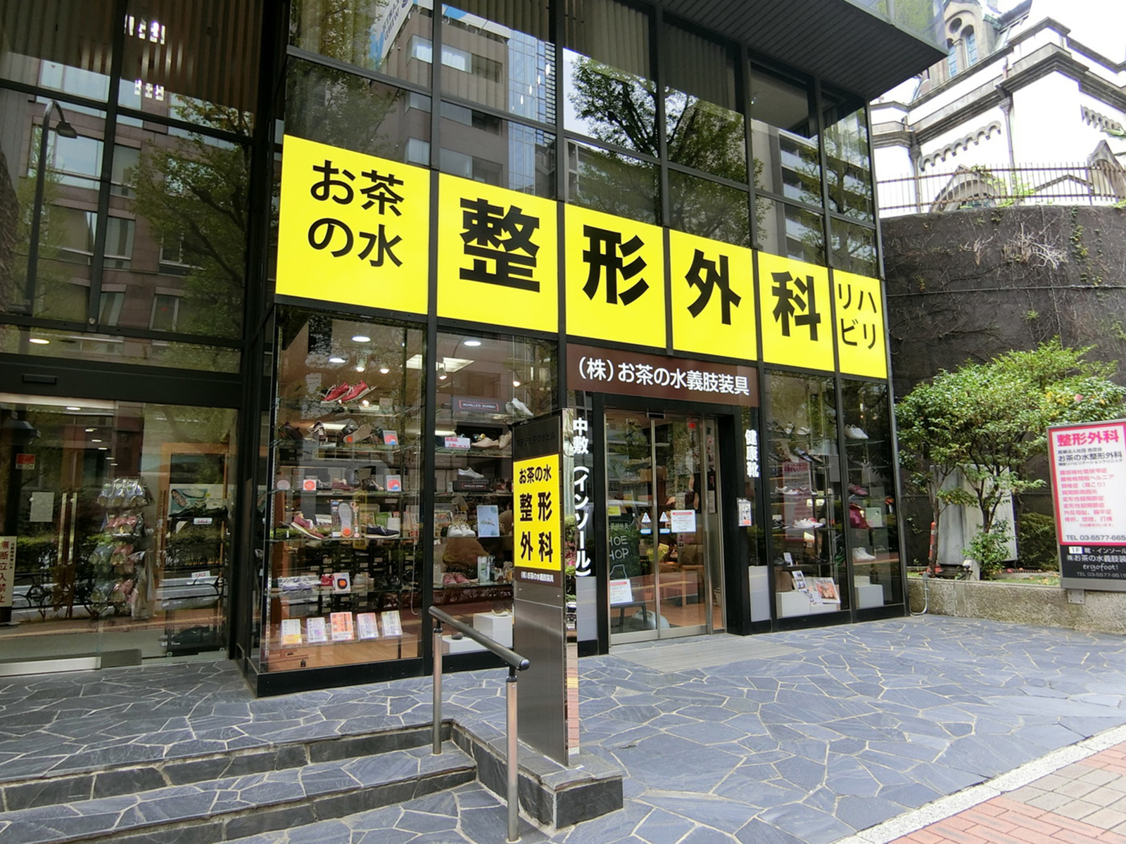 1階テナントの様子