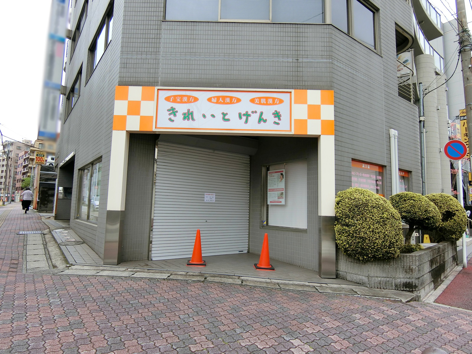 1階の様子