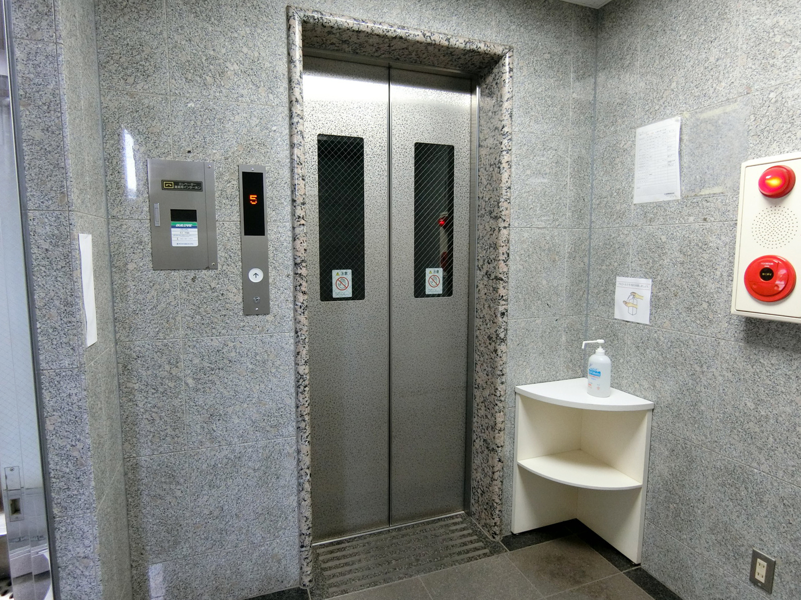 エレベーター
