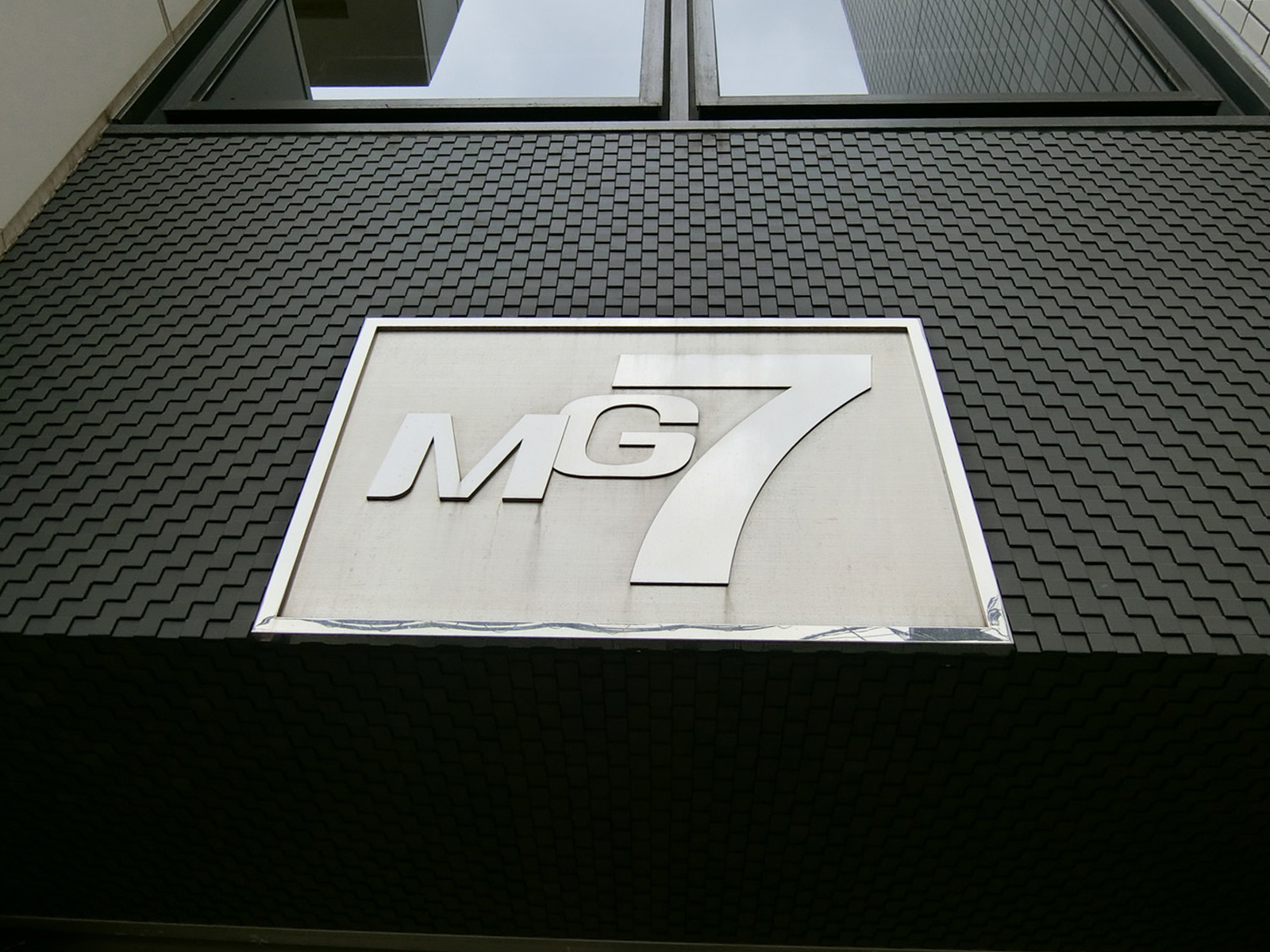 ネームプレート：MG7ビル