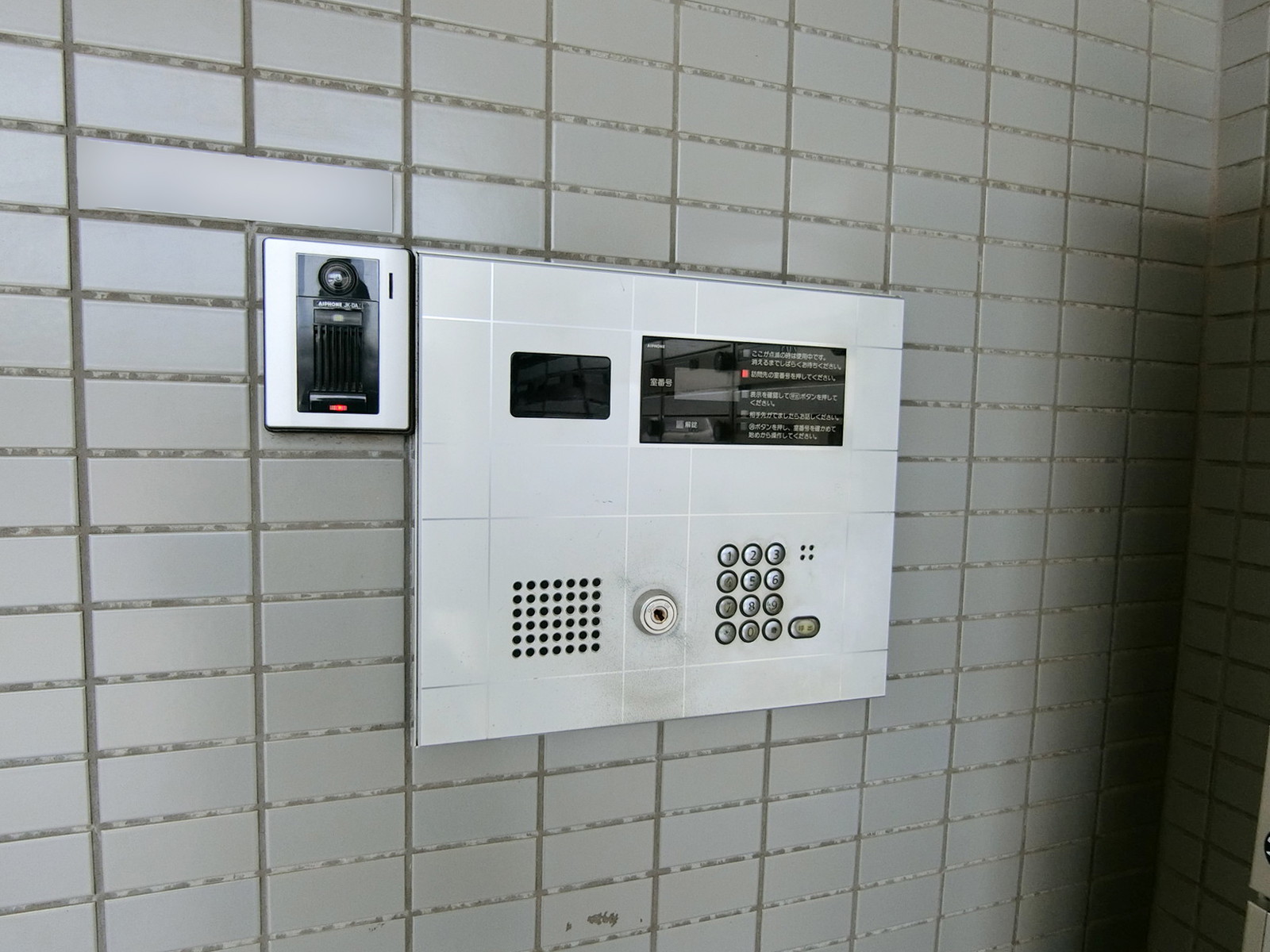 インターホン