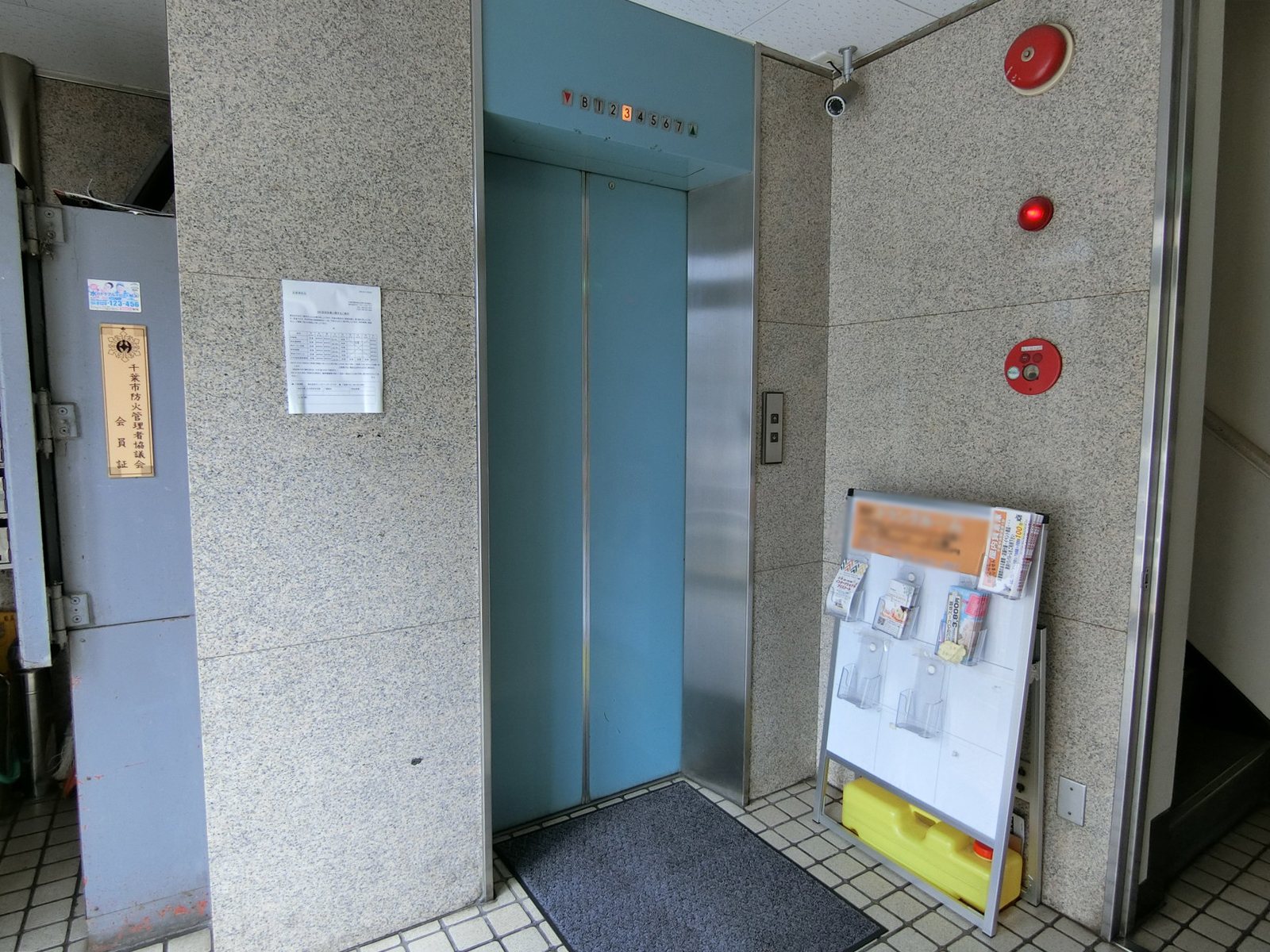 エレベーター(1基)