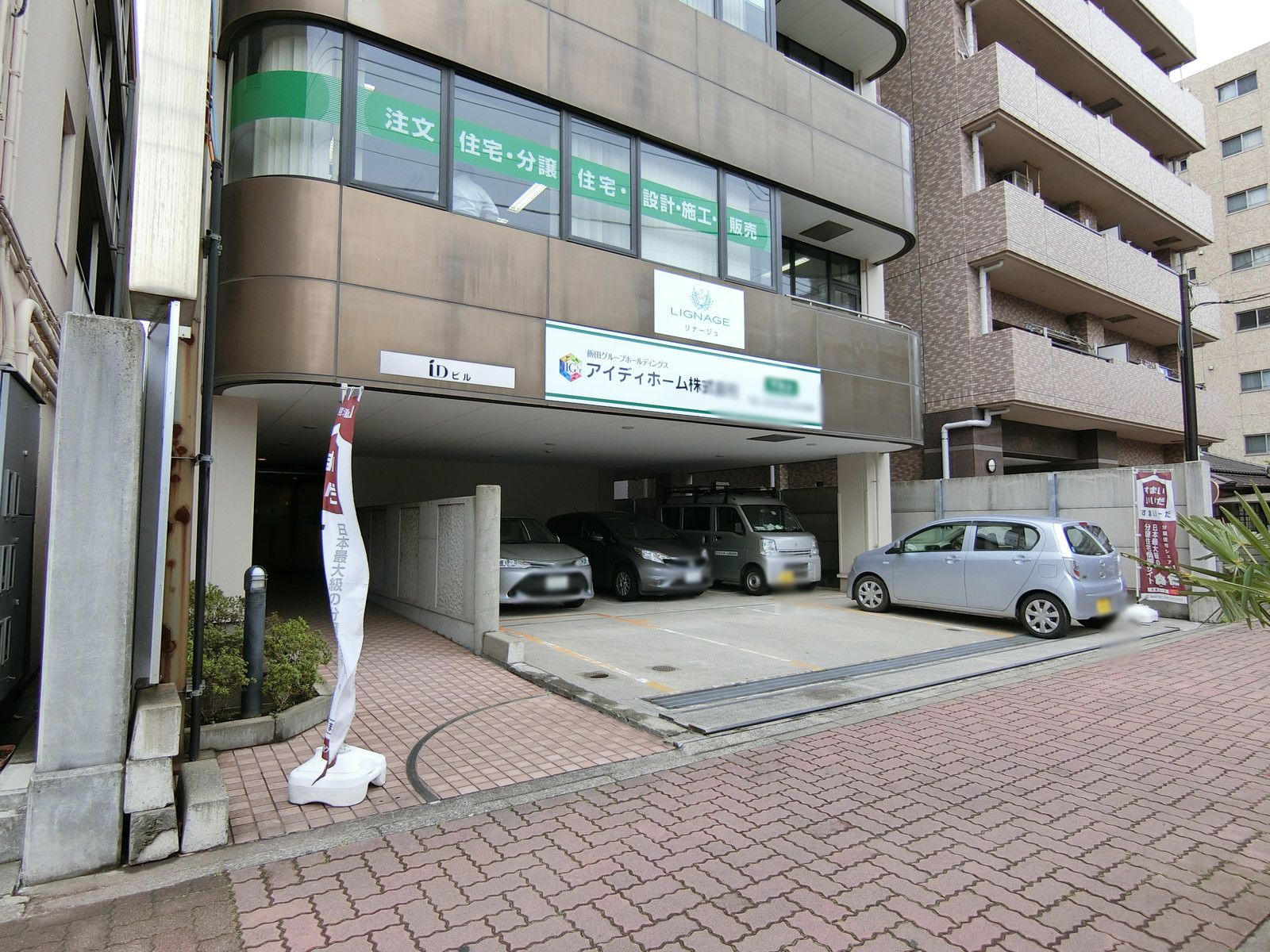 1階の様子