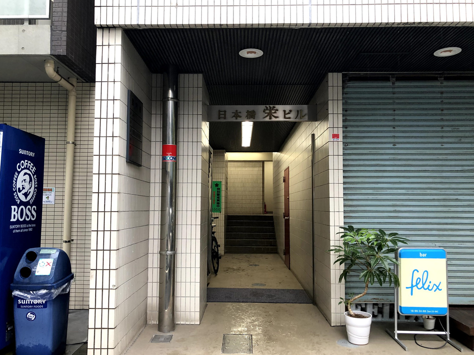 オフィスビル出入口