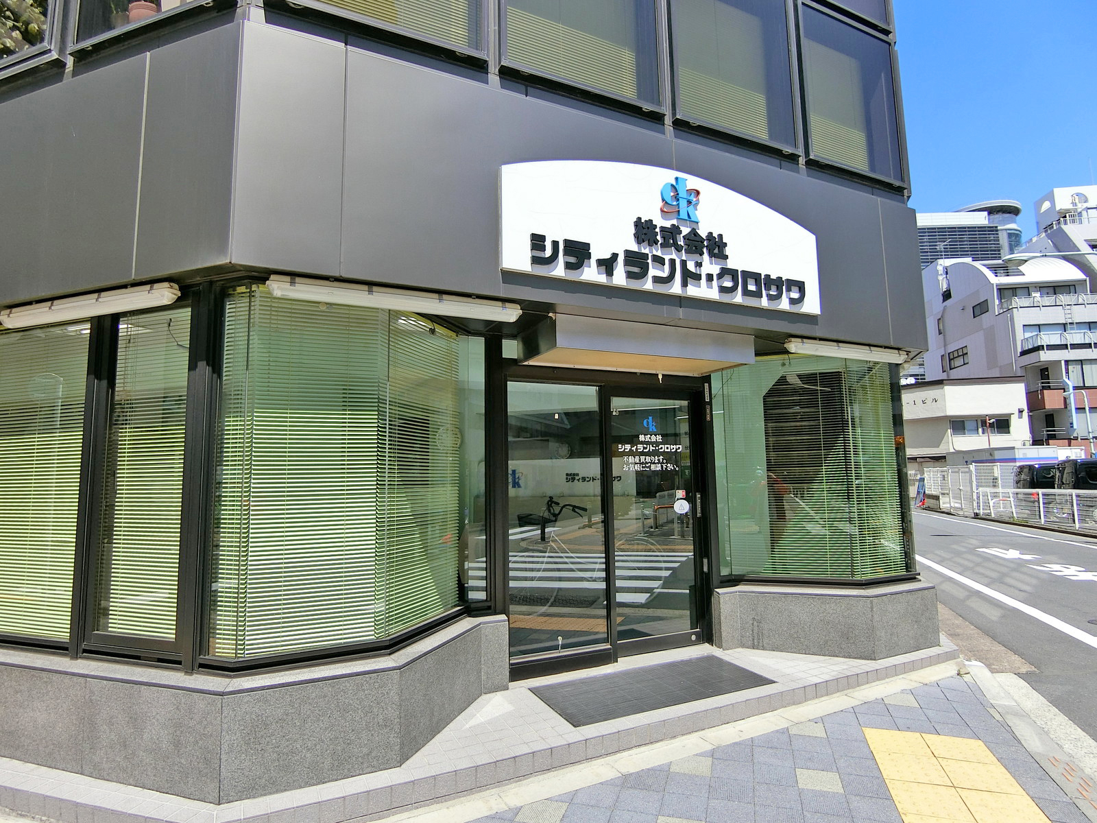 1階の様子