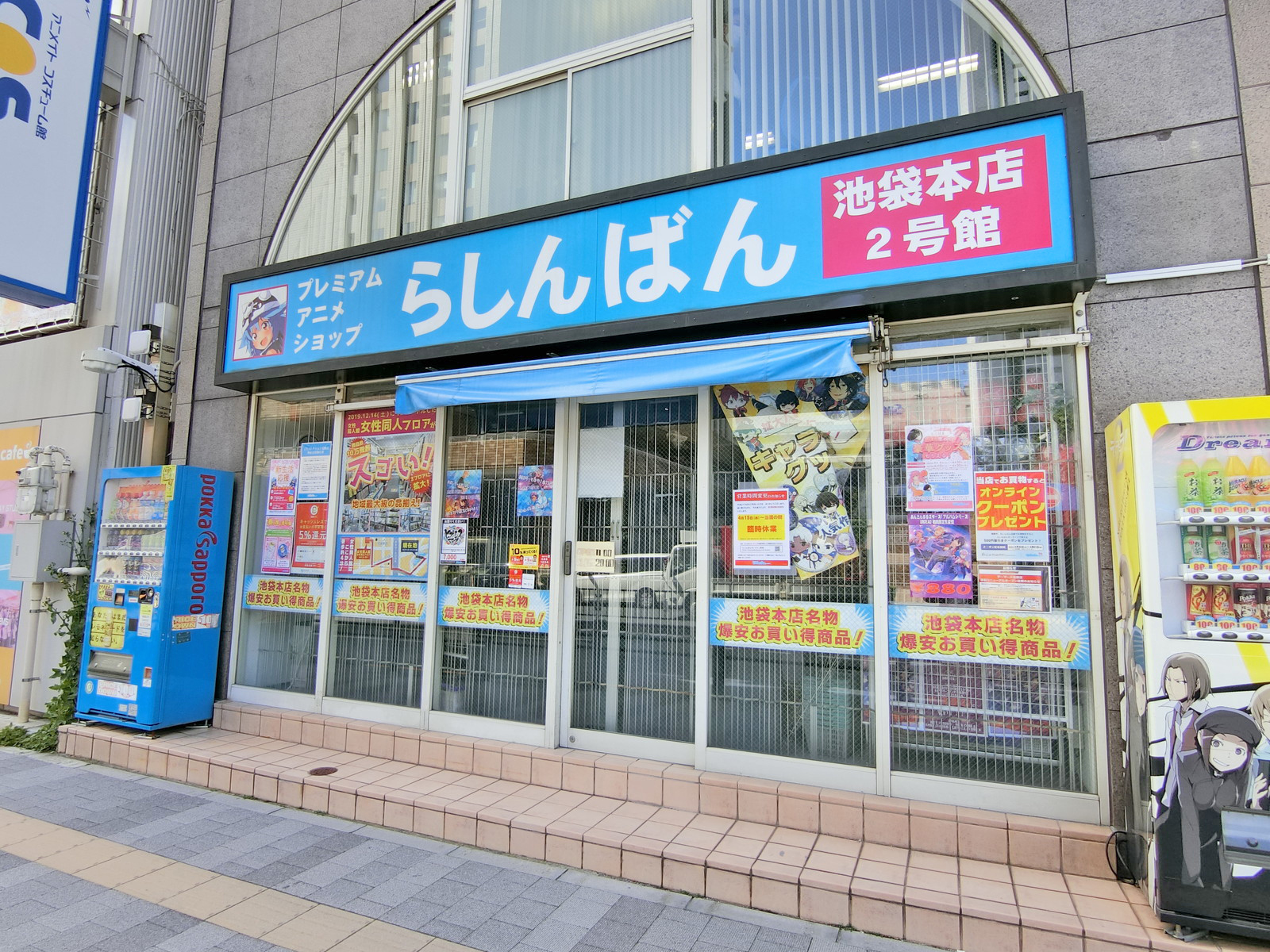 1階の様子