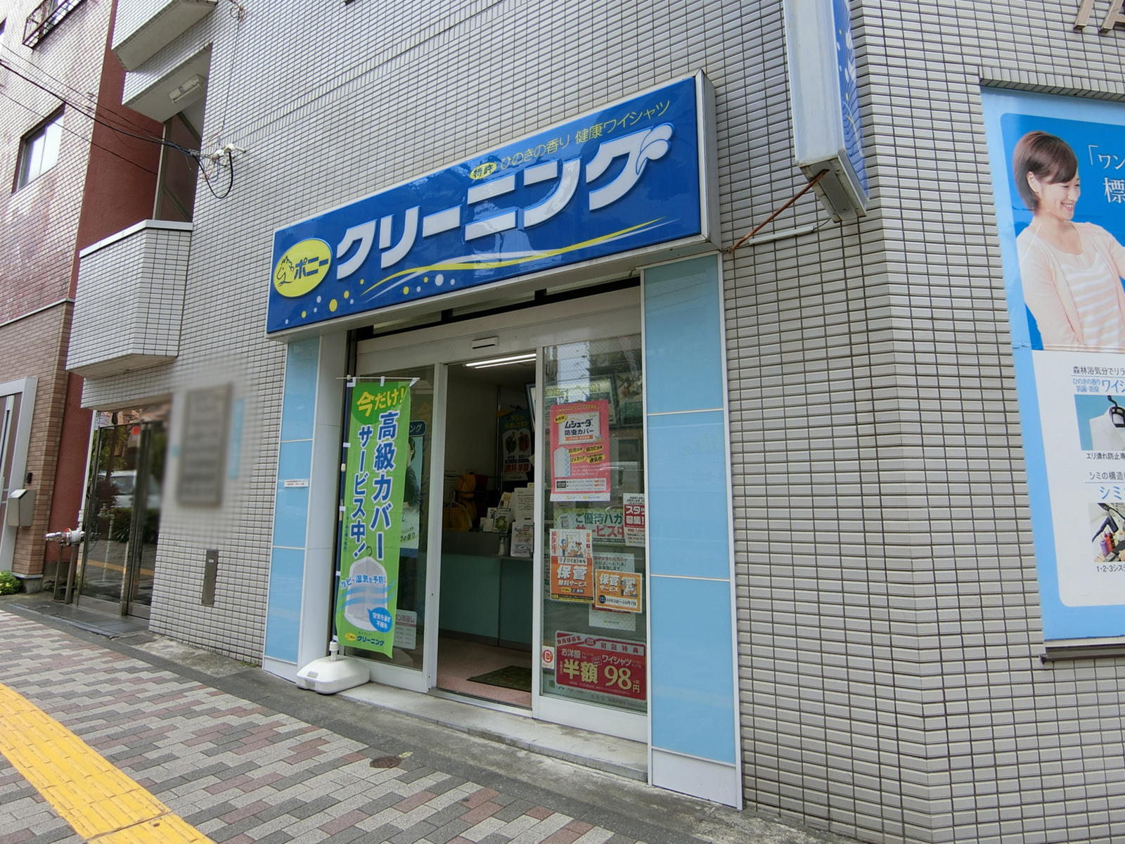 1階テナントの様子