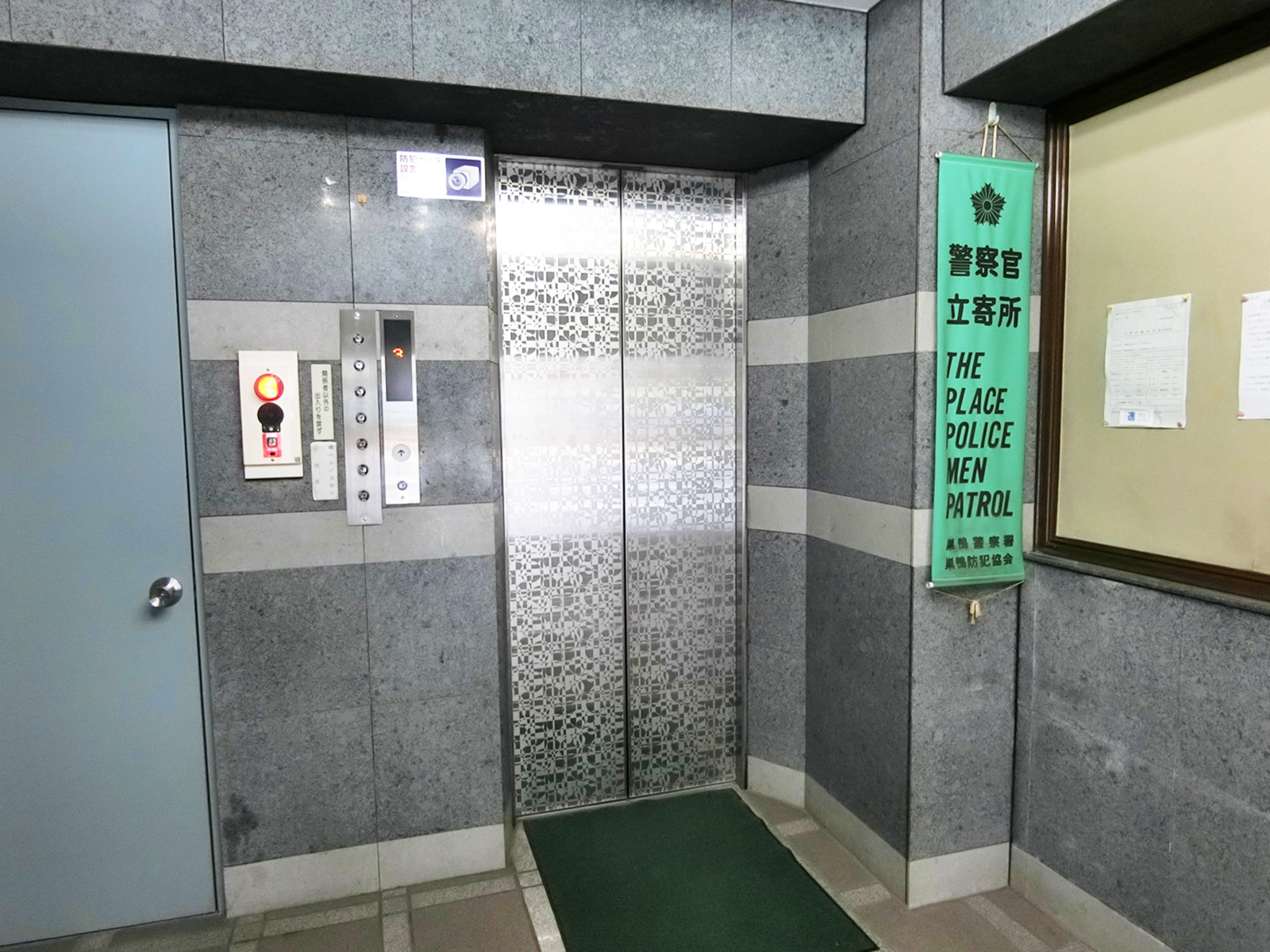エレベーター