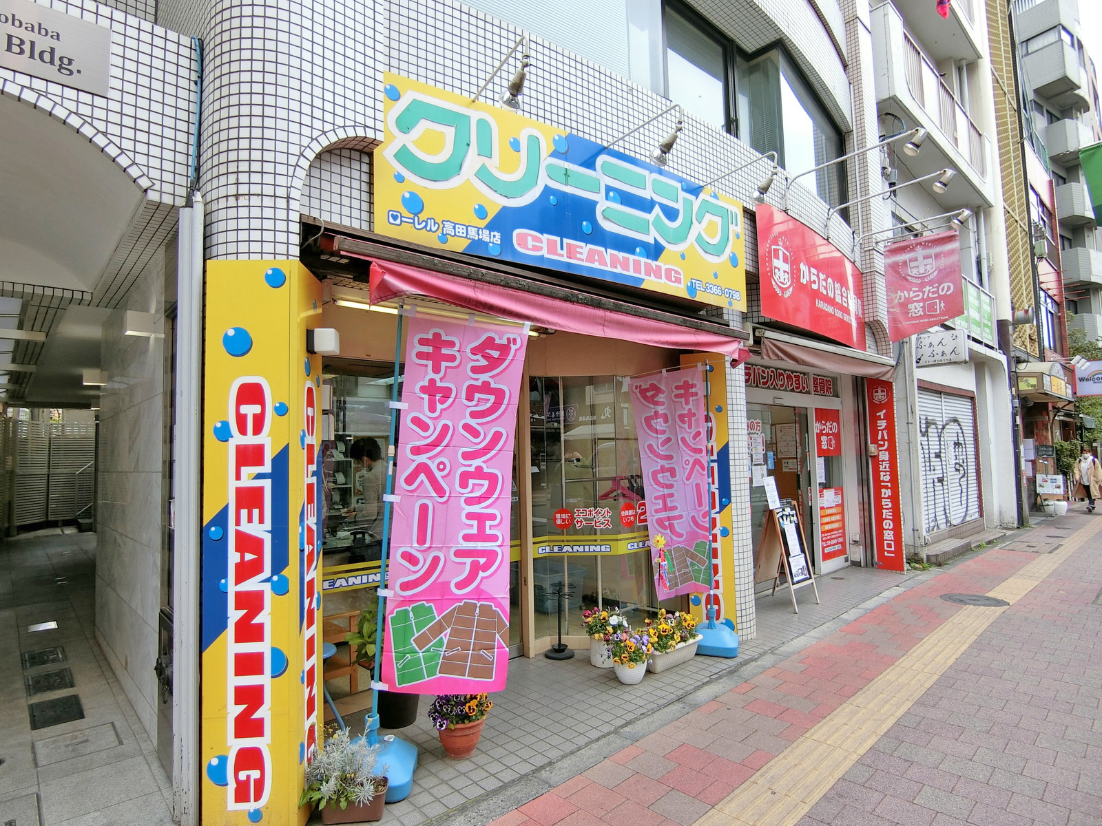 1階の様子