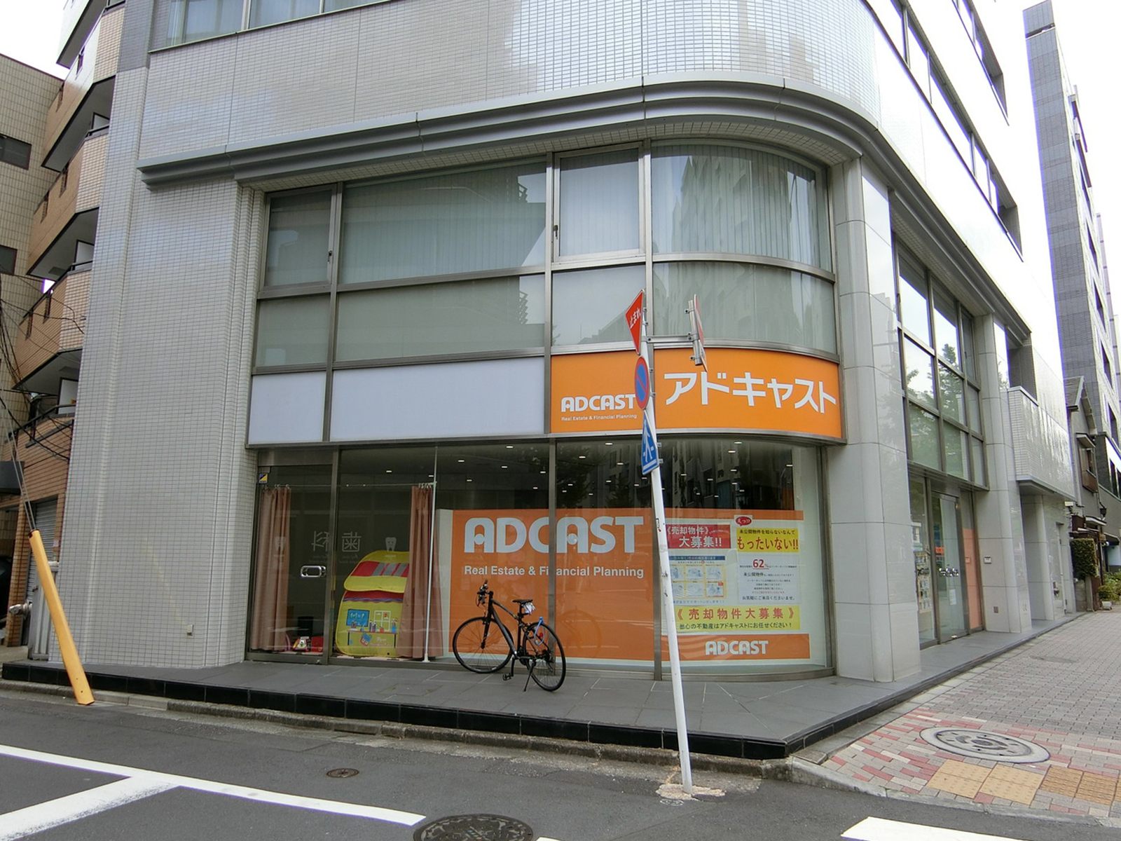 1階テナントの様子