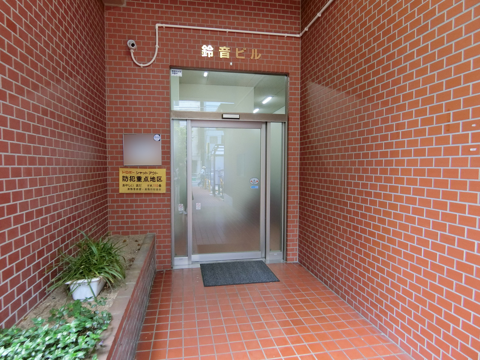 オフィスビル出入口