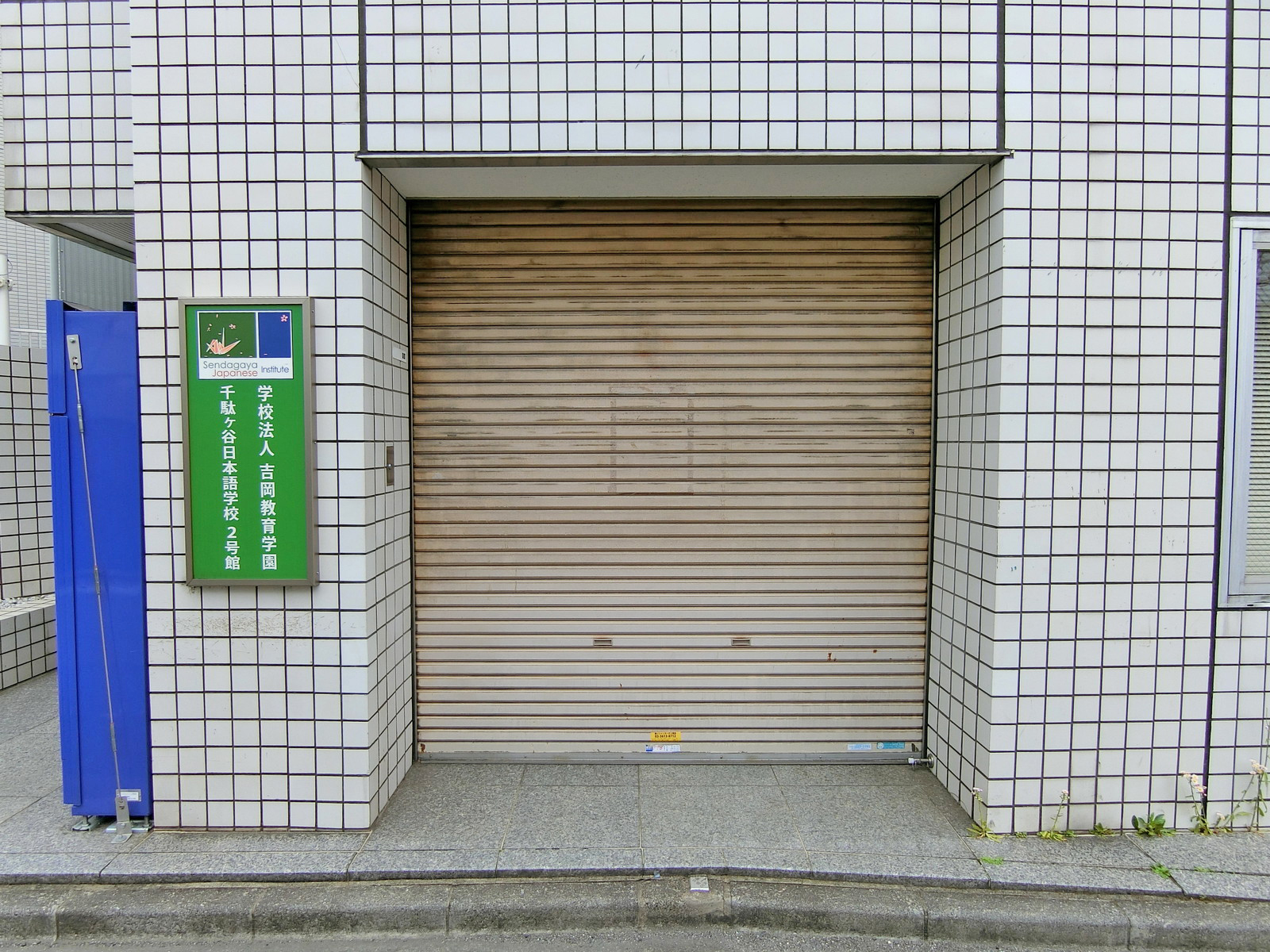 1階の様子