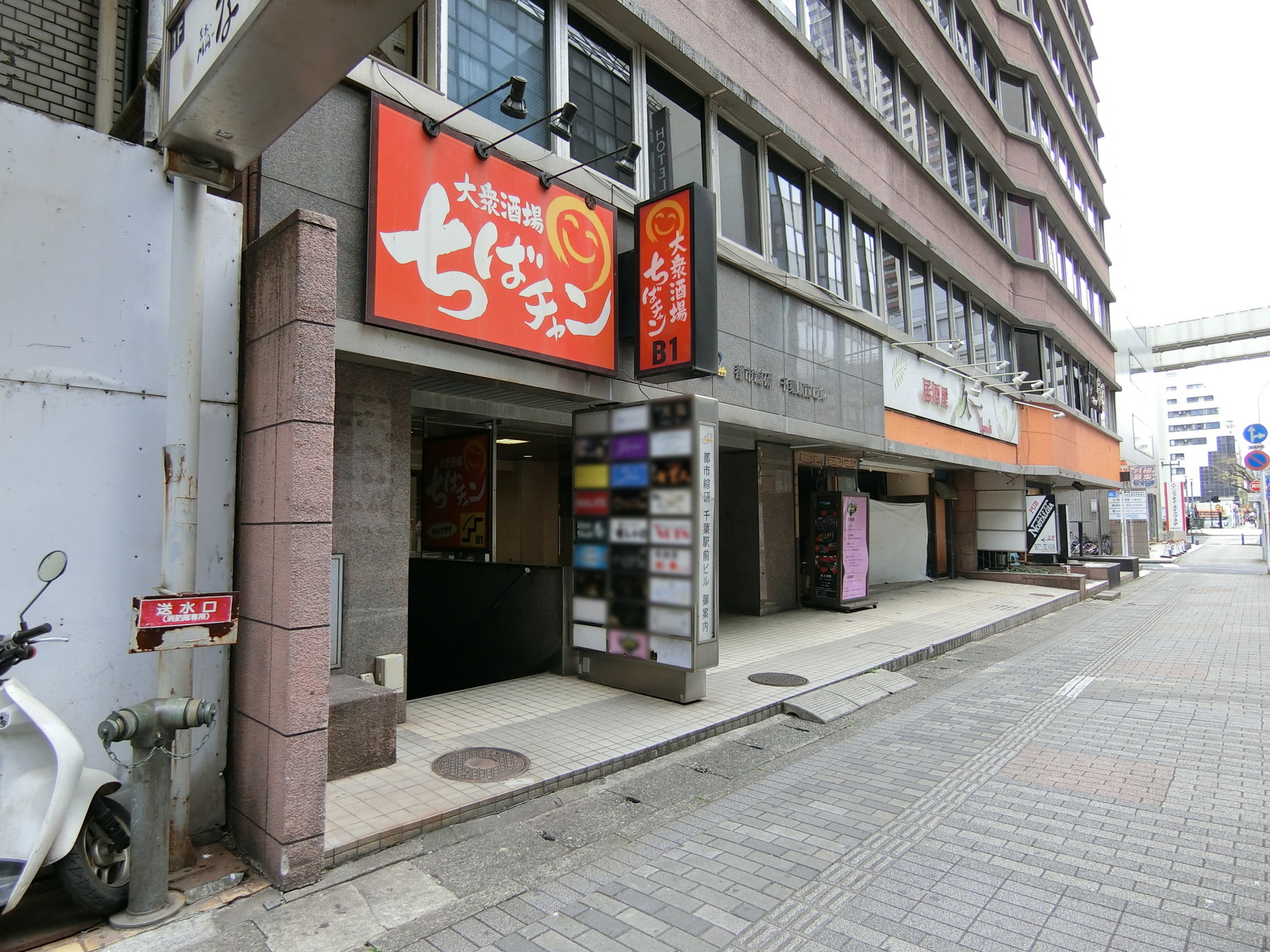 ビルの雰囲気 画像8