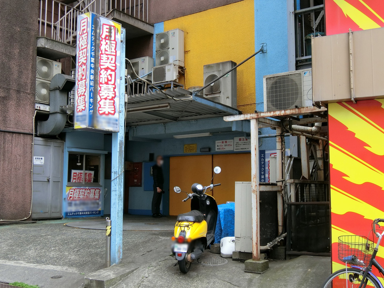 駐車場