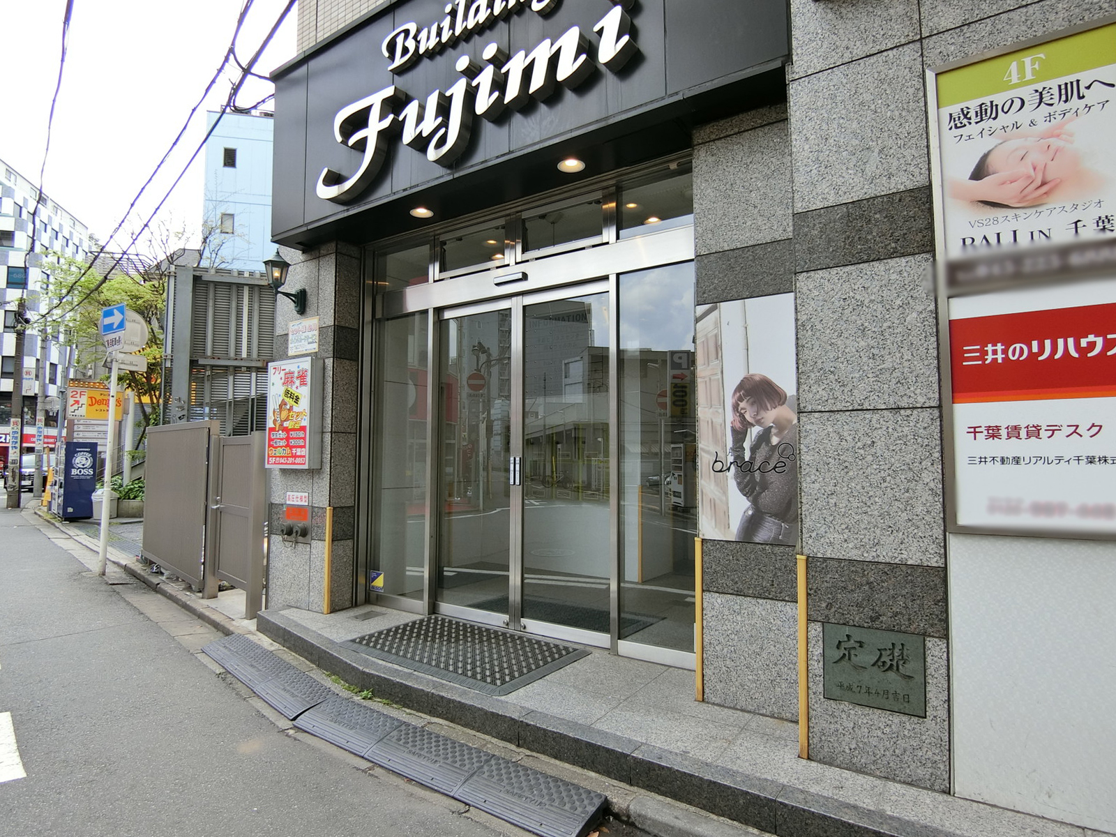オフィスビル出入り口