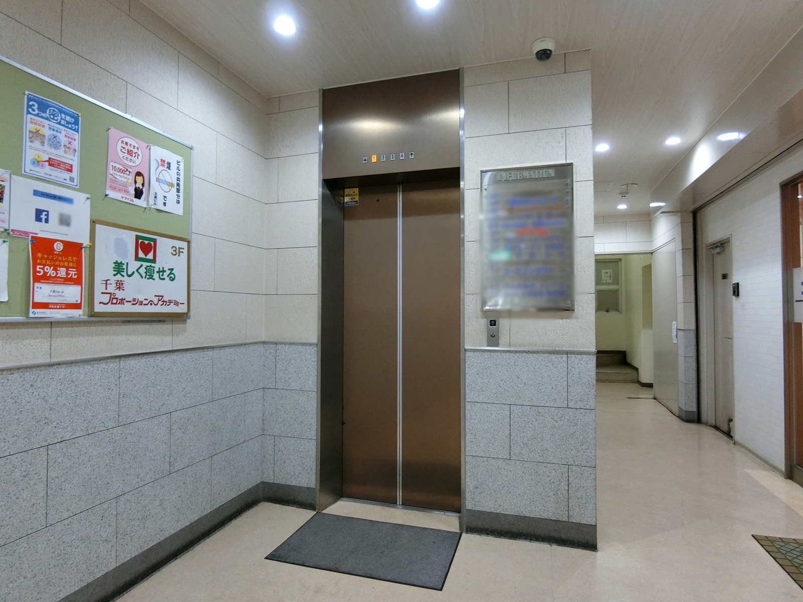 エレベーター
