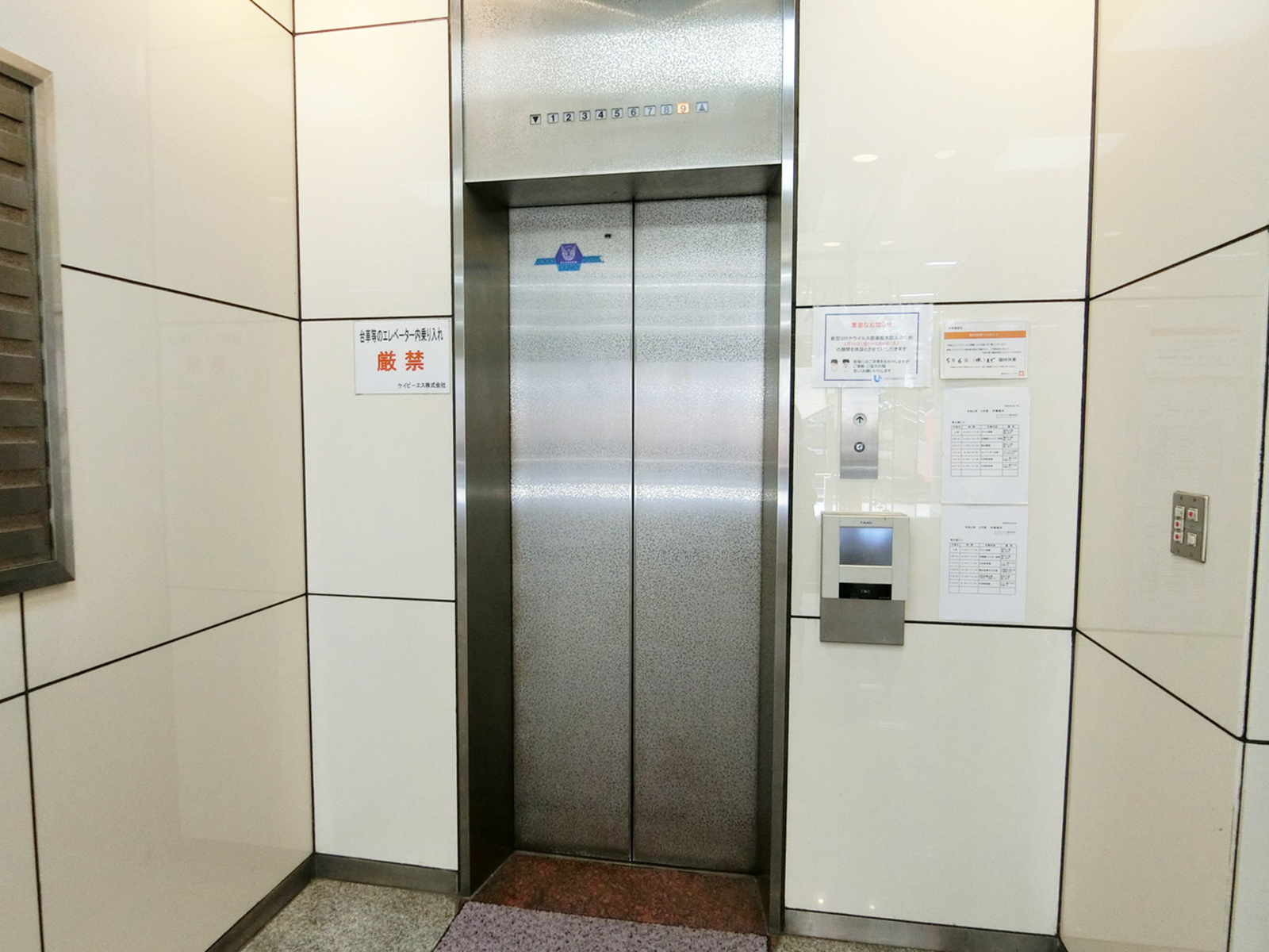 エレベーター