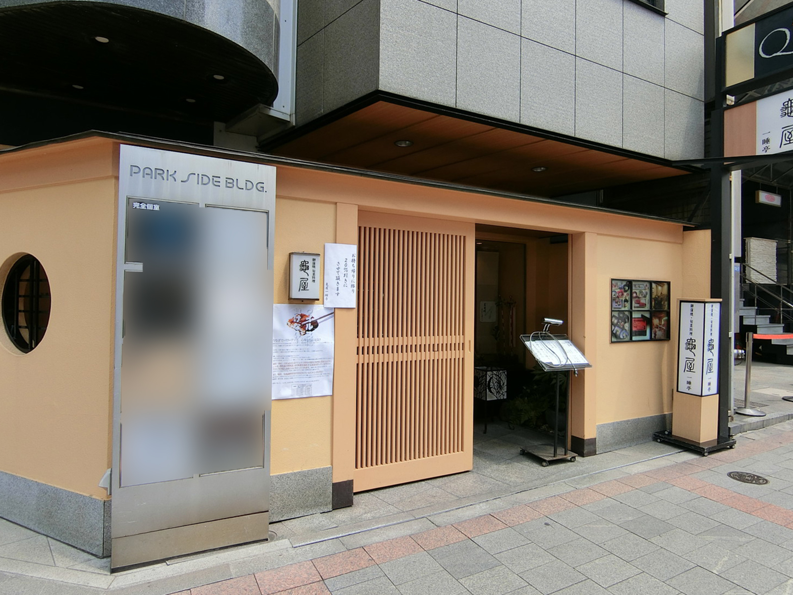 1階テナントの様子