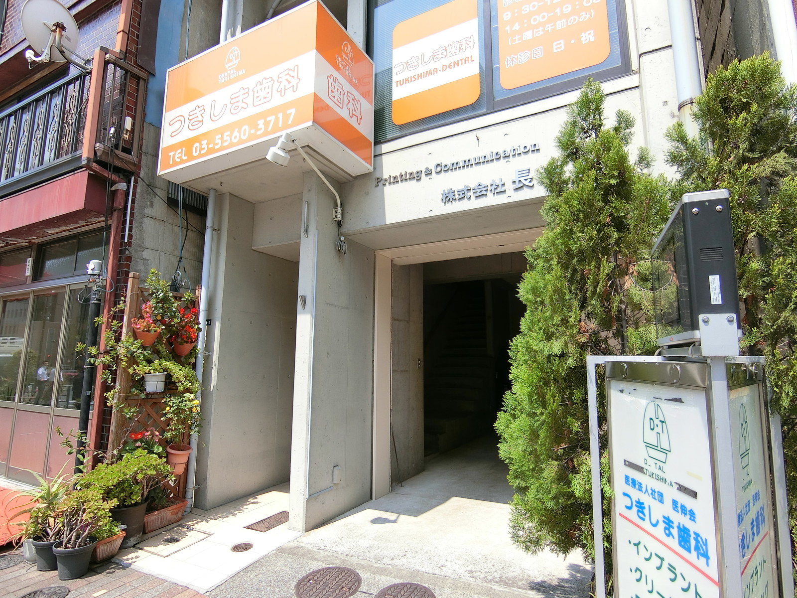 オフィスビル出入口
