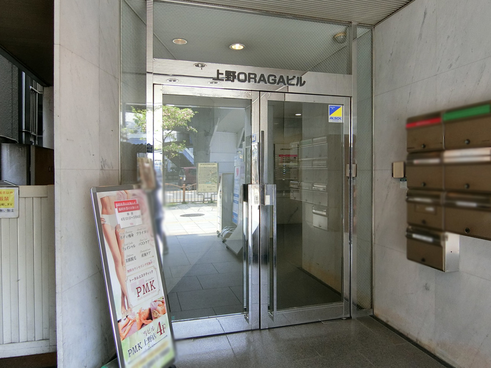 オフィスビル出入口