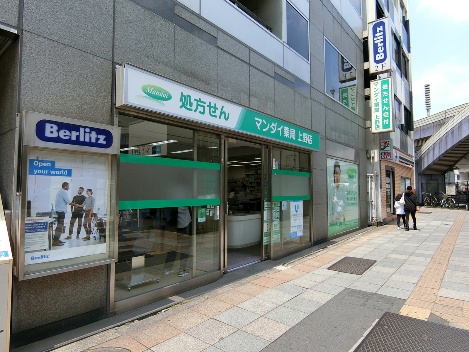 1階テナントの様子