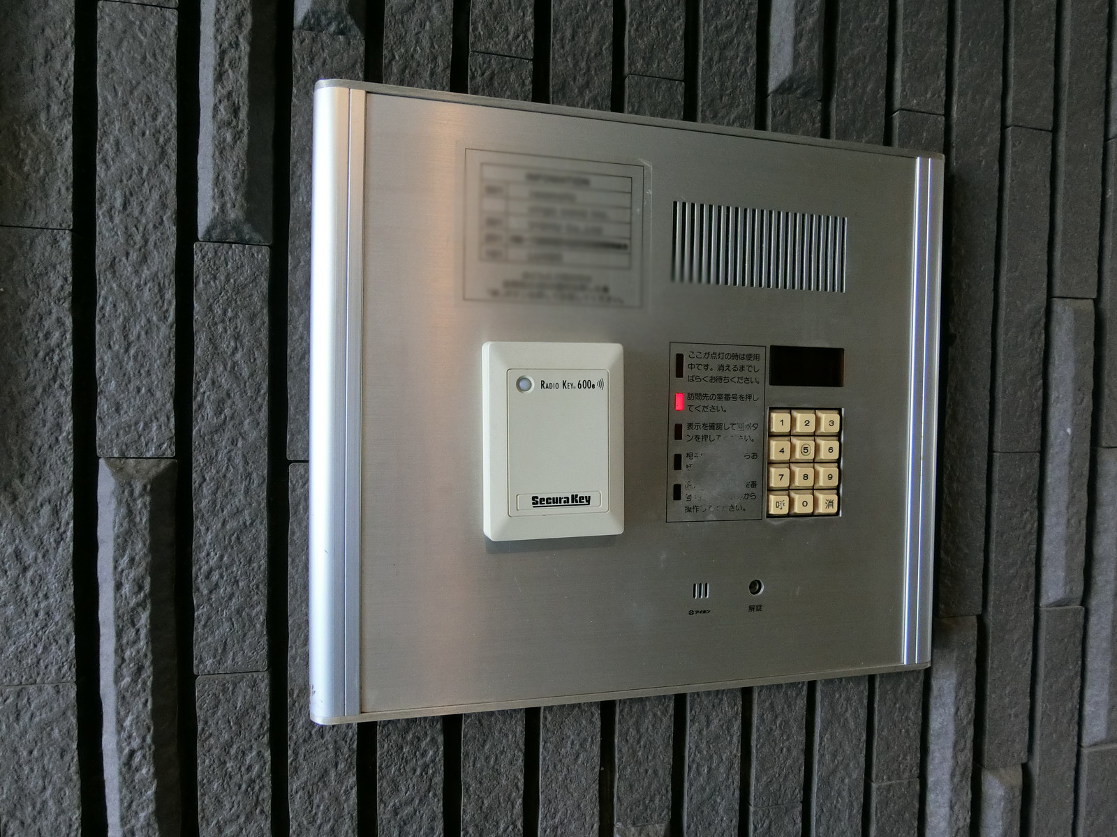 インターホン