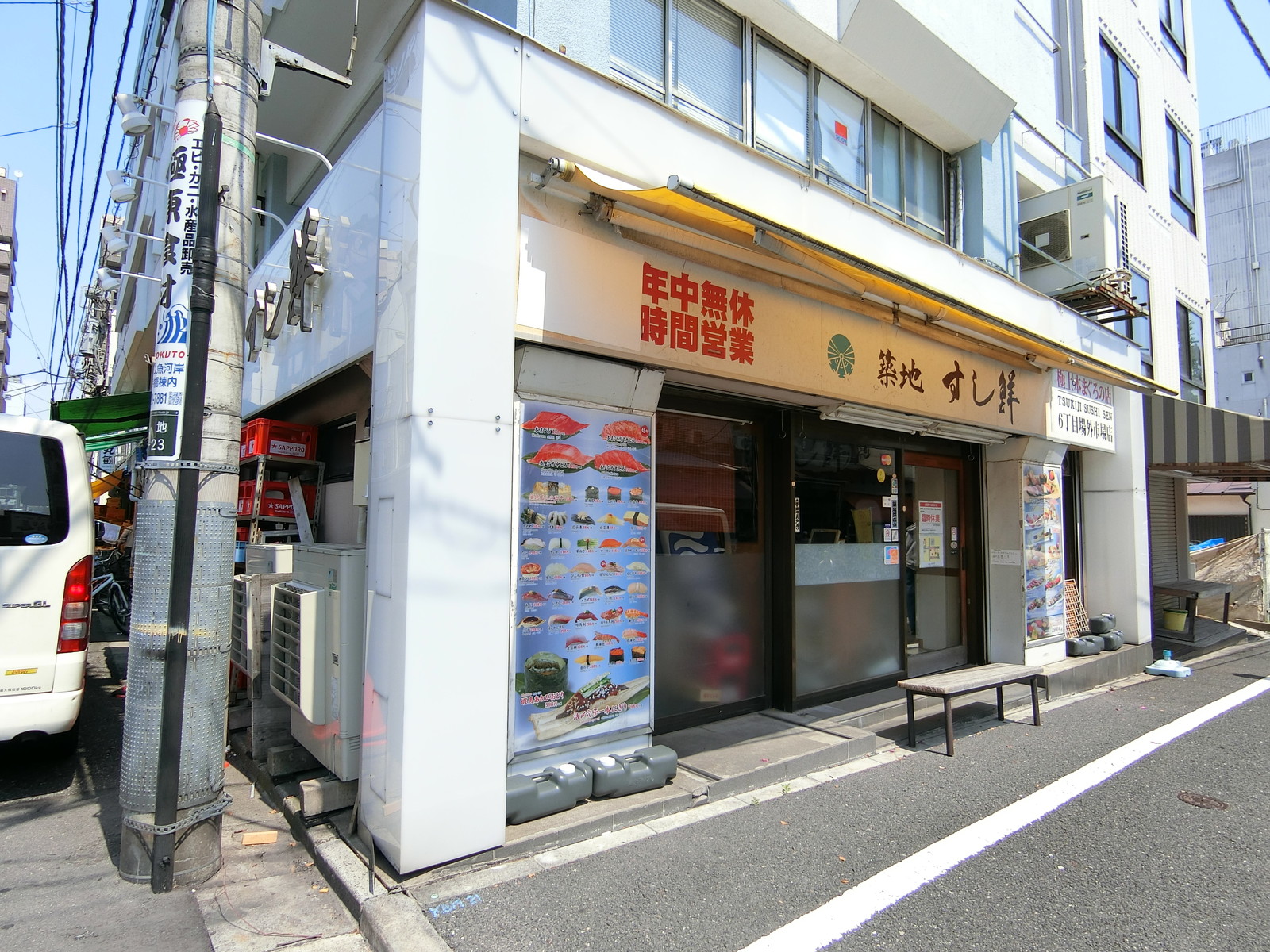 1階の寿司店