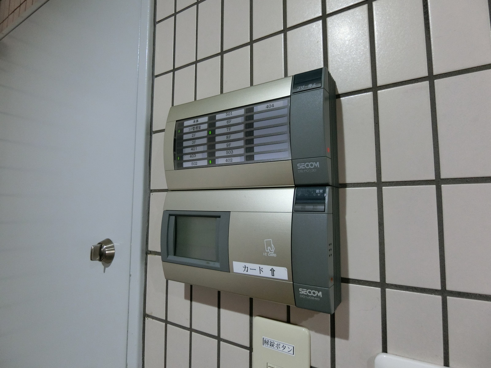 ビルの雰囲気 画像6