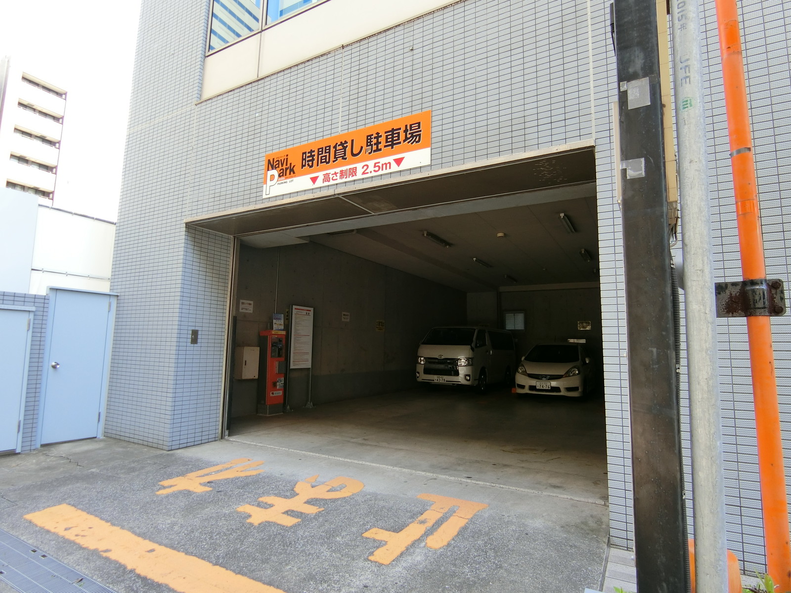 駐車場併設