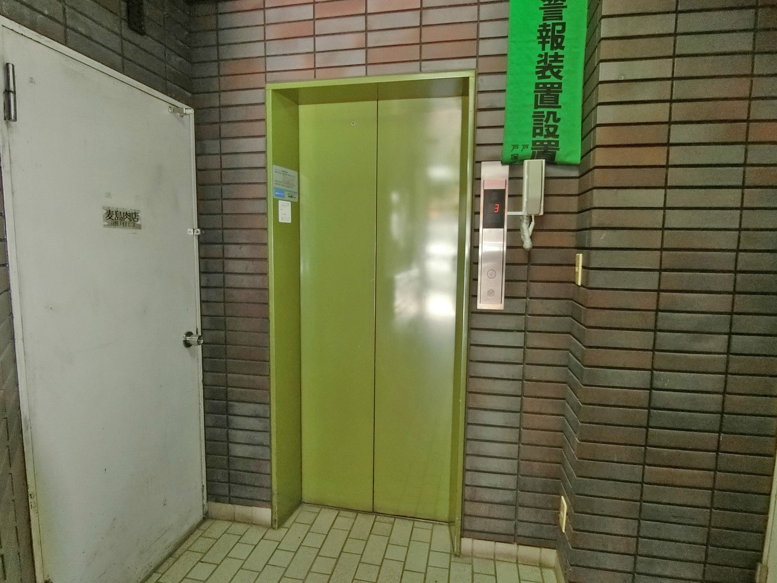 エレベーター