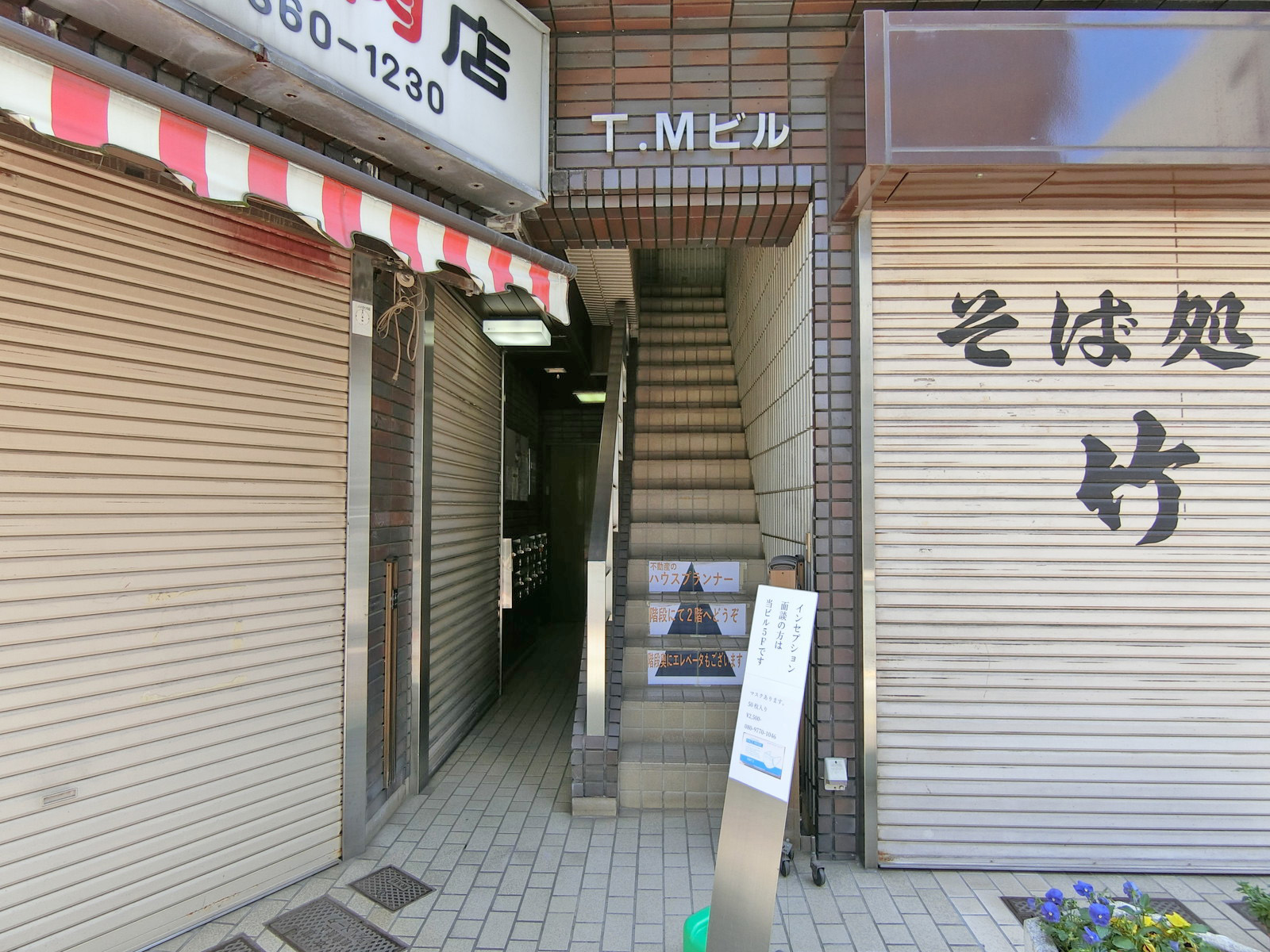 オフィスビル出入口